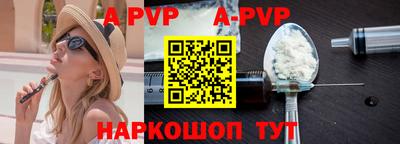 гашик Заволжье
