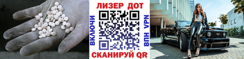 ЛСД экстази кислота дарк нет наркотические препараты Клинцы