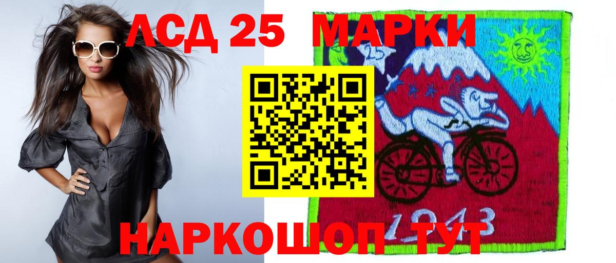 ЛСД экстази кислота  LSD-25 экстази кислота  OMG ССЫЛКА  Вход с VPN  Клинцы 