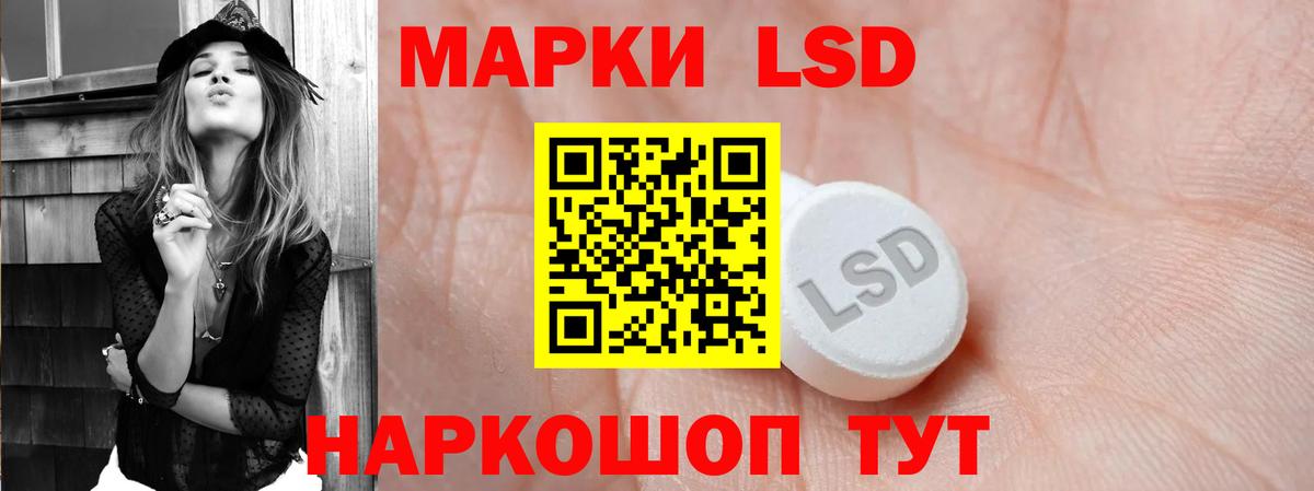 Лсд 25 экстази кислота Клинцы