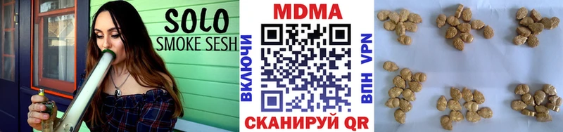 купить   Клинцы  МДМА crystal 