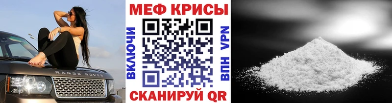 гидра вход сколько стоит Клинцы МЯУ-МЯУ 4 MMC