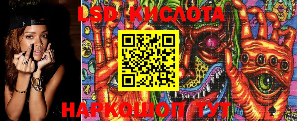 Наркотические марки 1500мкг  Марки NBOMe  Клинцы  Вход с VPN 