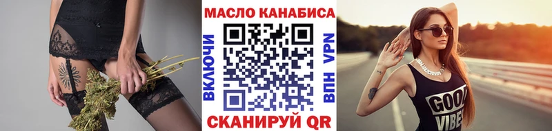 Дистиллят ТГК Wax  Клинцы 