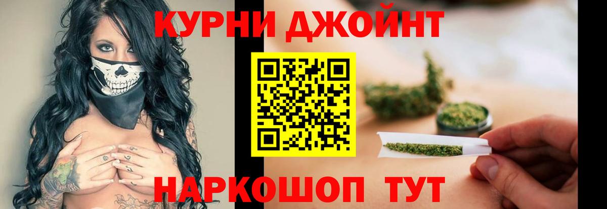 Шишки марихуана Bruce Banner  Бошки марихуана MAZAR  Марихуана ГИДРОПОН  Вход с VPN  Клинцы  Канабис семена 